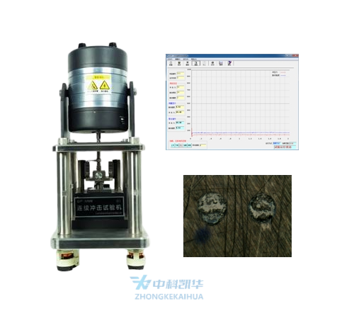  GFP-300高頻沖擊材料表面疲勞試驗(yàn)機(jī)